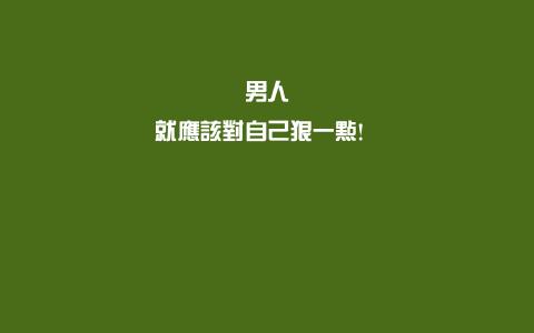 纯黑背景文字控手机壁纸第5张