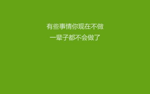 纯黑背景文字控手机壁纸第6张