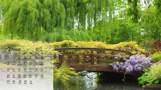 2017年5月小清新唯美意境风景桌面日历壁纸第5张