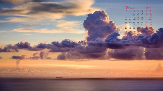 蔚蓝天空高清桌面壁纸第6张