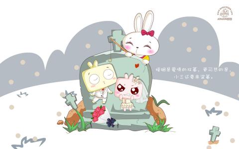 清新可爱萌系卡通桌面壁纸第2张