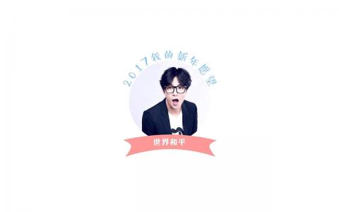 创意桌面第0张