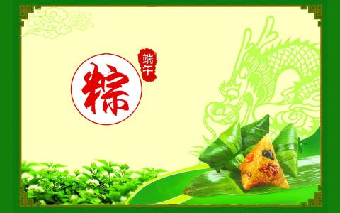 端午节美味粽子桌面壁纸第6张