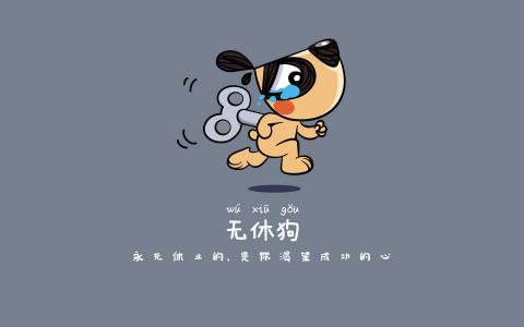 搞笑文字第6张
