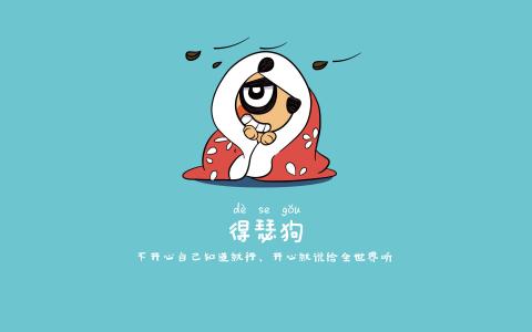 搞笑文字图片 _ 第(9)张