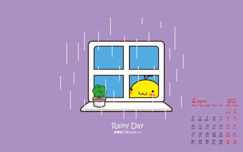 2017年4月下雨天卡通动漫日历壁纸第1张