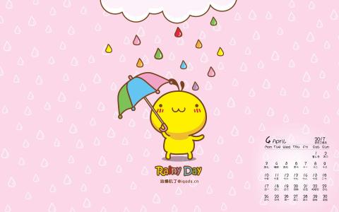 2017年4月下雨天卡通动漫日历壁纸第6张