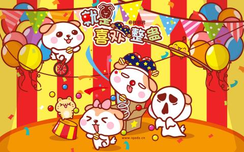 摩丝摩丝图片 _ 第(3)张