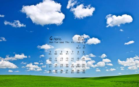 天空的云高清桌面壁纸第5张