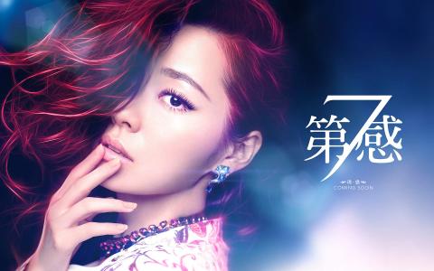 高清黑龙江省伊春美女张靓颖俏皮少女风减龄写真图片第2张