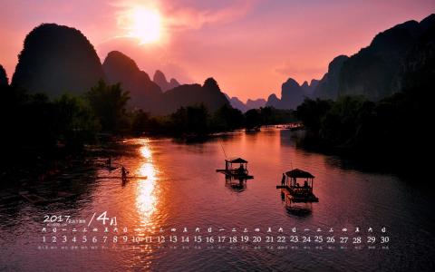 山水风景第2张
