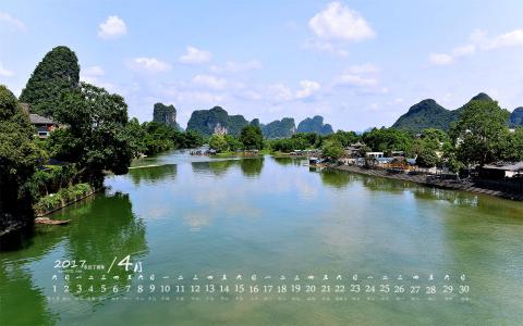 山水风景第4张