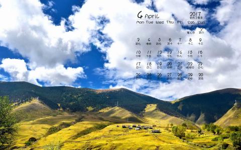 2017年4月蓝天白云高清桌面日历壁纸第0张