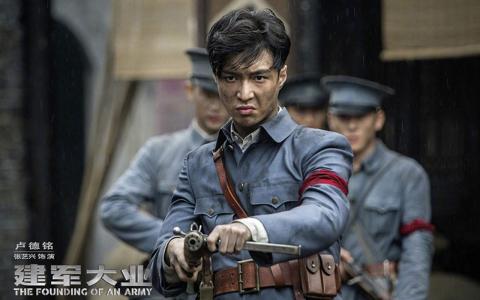 建军大业图片 _ 第(8)张