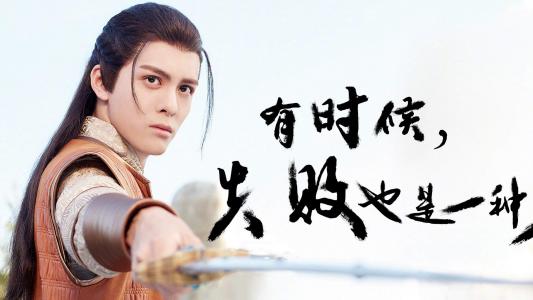 择天记图片 _ 第(1)张