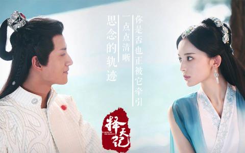 高清神话仙侠剧照《三生三世十里桃花》剧照海报电脑桌面壁纸图片下载第0张