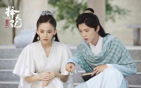 高清《择天记》鹿晗娜扎剧照高清电脑壁纸第4张