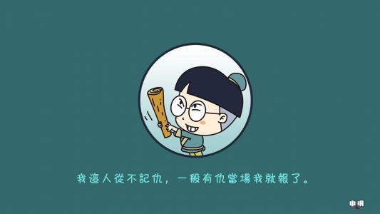 创意可爱卡通人物背景手机壁纸图片第3张