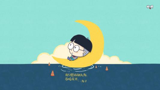 创意可爱卡通人物背景手机壁纸图片第4张