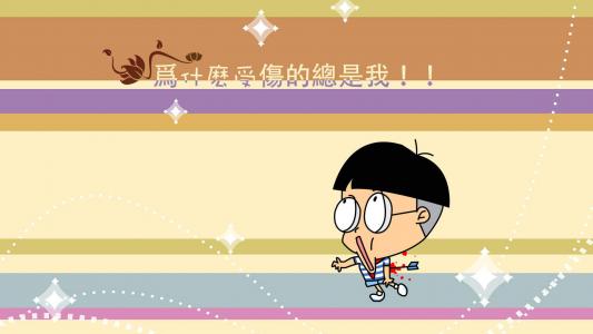 创意可爱卡通人物背景手机壁纸图片第5张