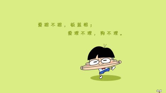 创意可爱卡通人物背景手机壁纸图片第6张