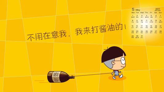 创意可爱卡通人物背景手机壁纸图片第1张