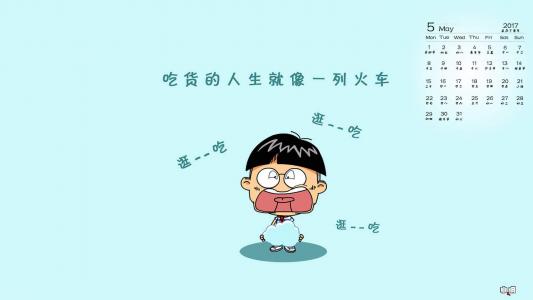 创意可爱卡通人物背景手机壁纸图片第2张