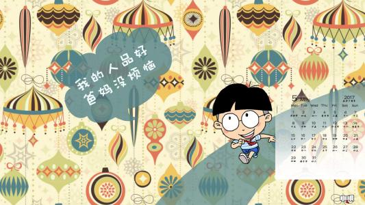 卡通人物图片 _ 第(8)张