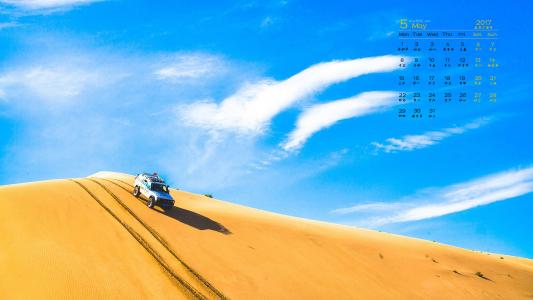 高清山水风景图片 _ 第(5)张