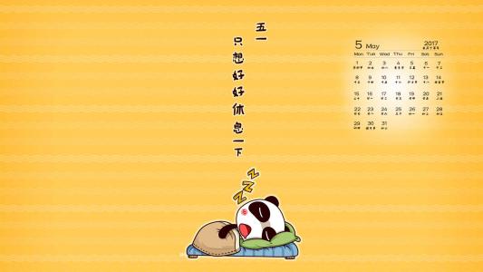劳动节图片 _ 第(3)张