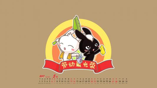 劳动节图片 _ 第(6)张