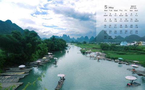 山水风景第3张