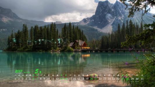 山水风景第1张
