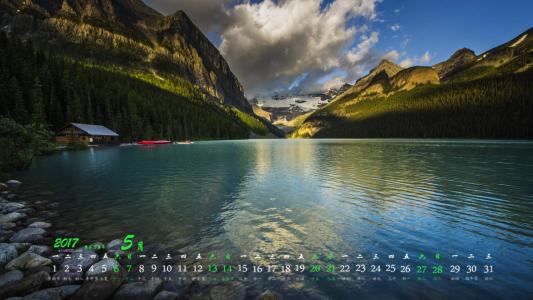 山水风景第2张