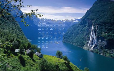 优美山水大自然风景宽屏桌面壁纸第4张