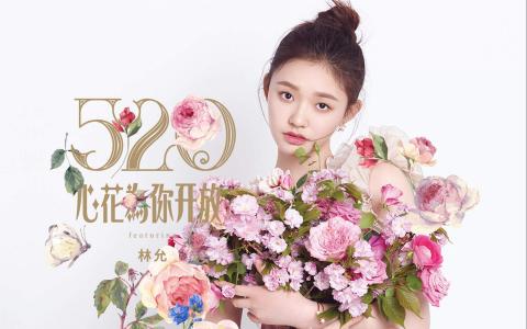 林允图片 _ 第(2)张