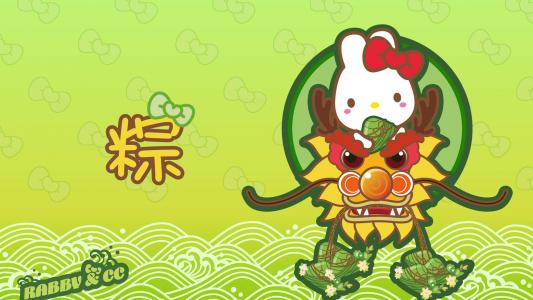 端午节图片 _ 第(4)张