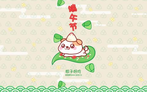 哈咪猫2017万圣节可爱卡通桌面壁纸第2张