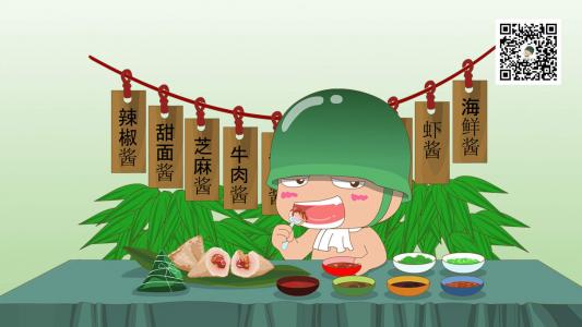 端午节图片 _ 第(5)张