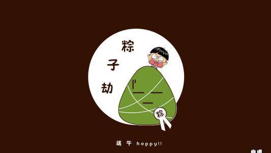 第2张