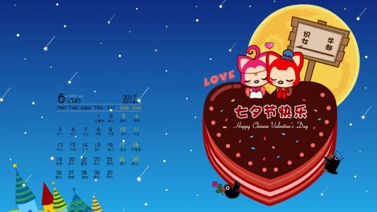 2017年6月七夕浪漫高清日历壁纸第1张