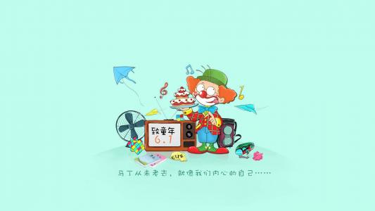 奔跑吧兄弟2第0529期六一特辑图片第1张