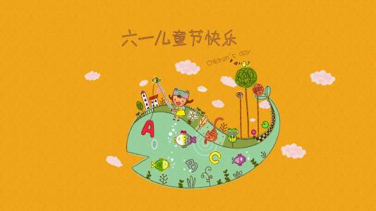 奔跑吧兄弟2第0529期六一特辑图片第2张