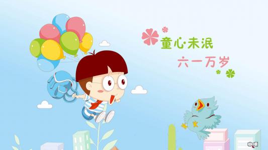 奔跑吧兄弟2第0529期六一特辑图片第6张