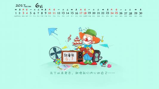 儿童发型图片 _ 第(1)张