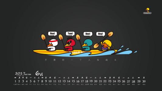 励志桌面图片 _ 第(5)张