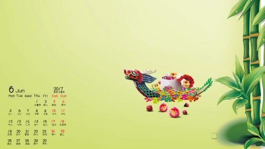 端午节图片 _ 第(2)张