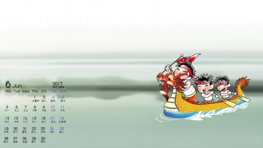 端午节图片 _ 第(5)张