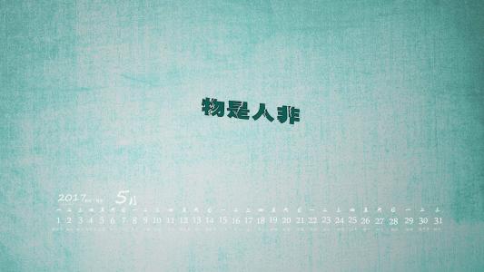 心情图片 _ 第(1)张