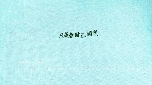 心情图片 _ 第(3)张